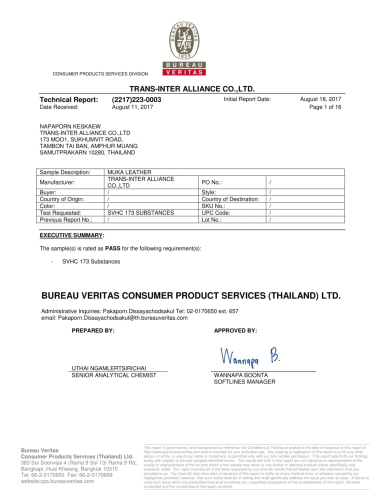 มูก้า_ไอมูกิ